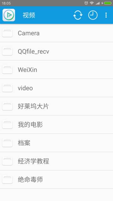 完美视频播放器介绍图