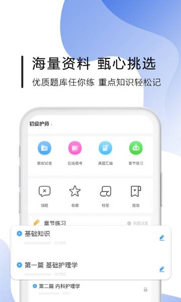 南丁园介绍图