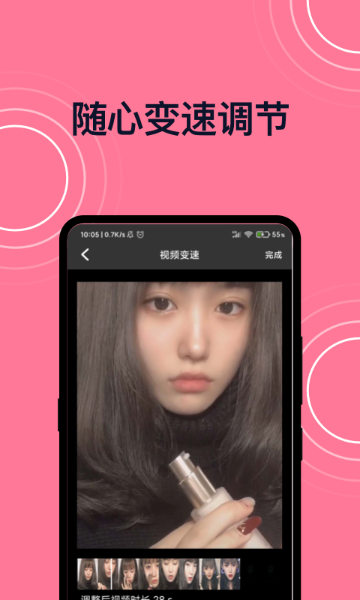 短视频剪辑介绍图