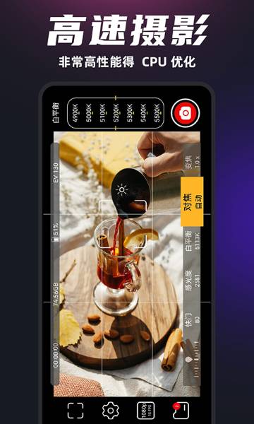 ProMovie专业摄像机介绍图