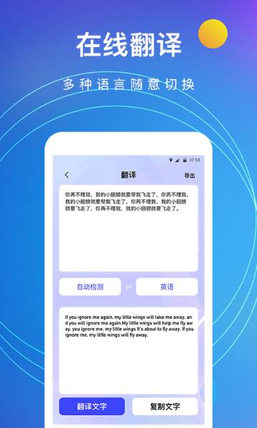 图片转文字介绍图
