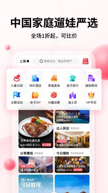 彩贝壳介绍图