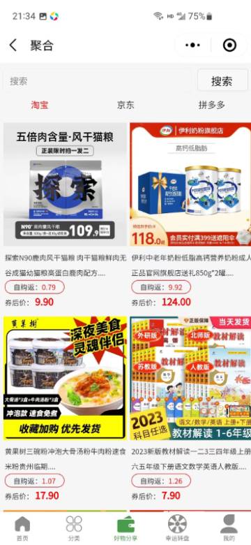 五谷之佳介绍图