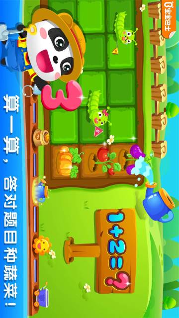 奇妙数字农场介绍图