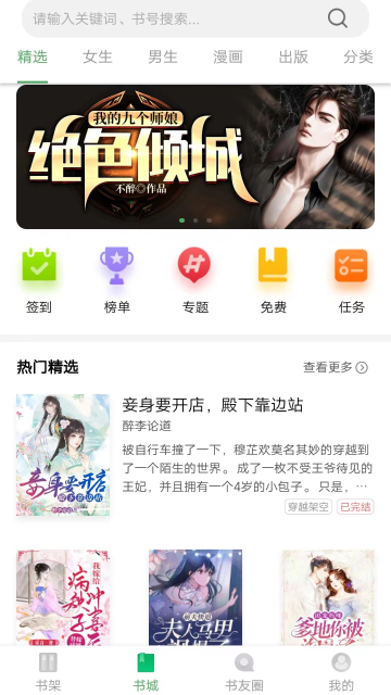 书丛介绍图