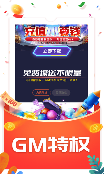 手游壕折吧介绍图