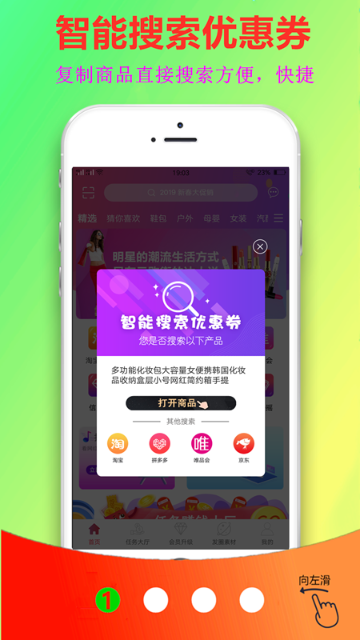 云购街介绍图