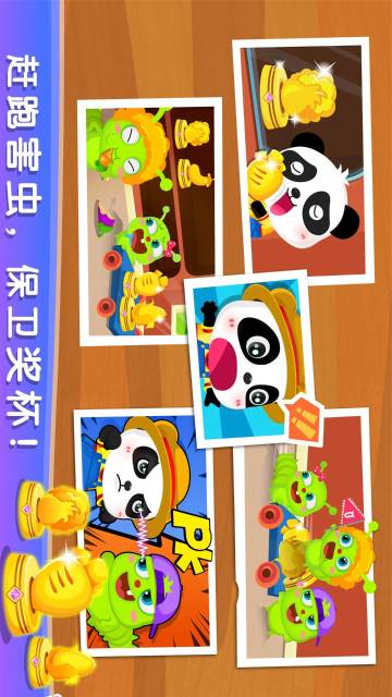奇妙数字农场介绍图
