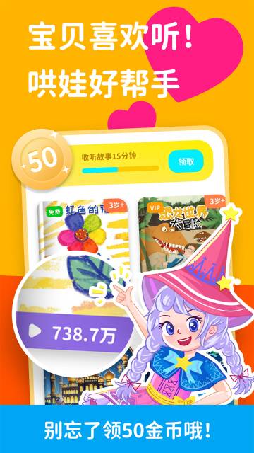 汉堡儿童故事介绍图