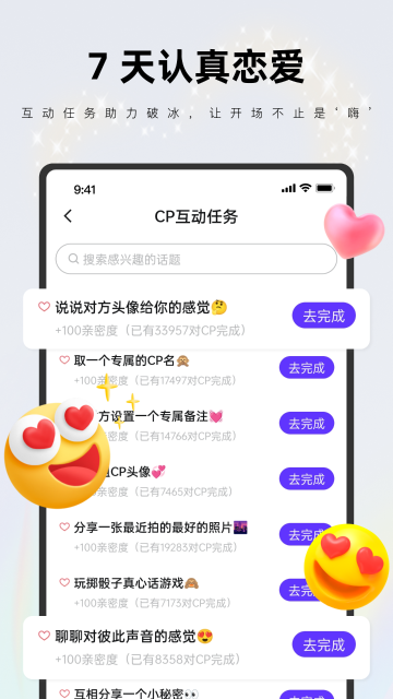CP介绍图