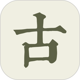 古诗文网