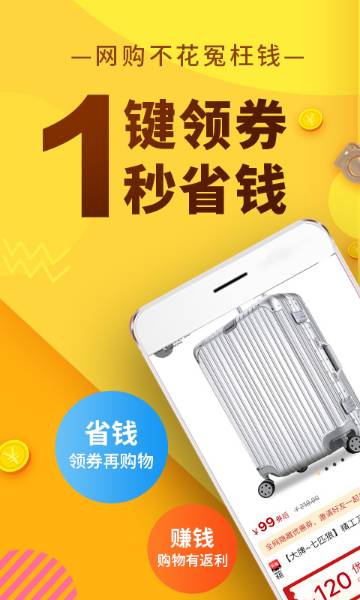 果冻宝盒介绍图