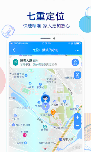 阿巴町手表介绍图