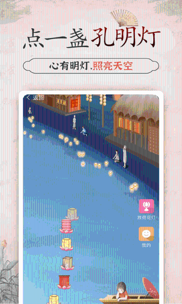 幸福大师介绍图