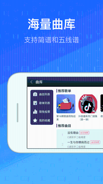 钢琴教练介绍图
