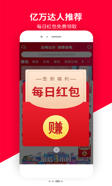 积势生活介绍图