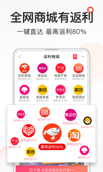 券妈妈优惠券介绍图
