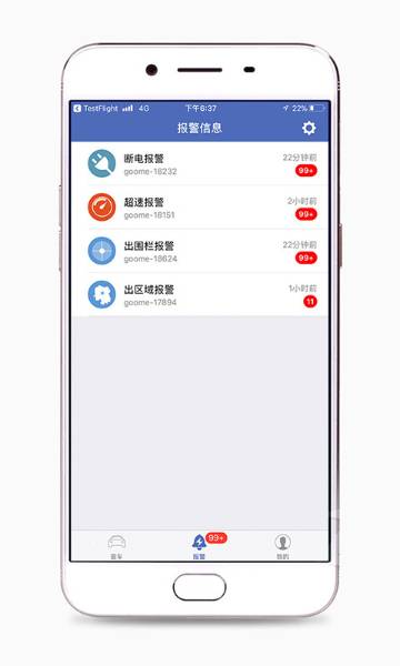 汽车在线介绍图