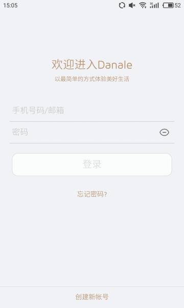 大拿介绍图