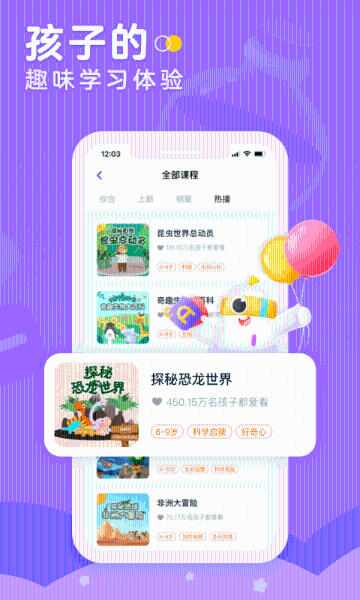 小灯塔介绍图