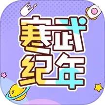 寒武纪年小说
