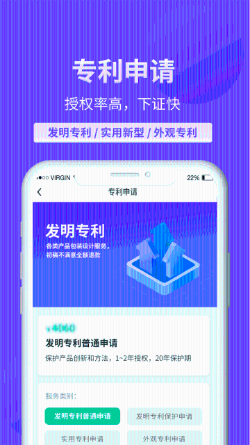 麦知商标查询转让介绍图