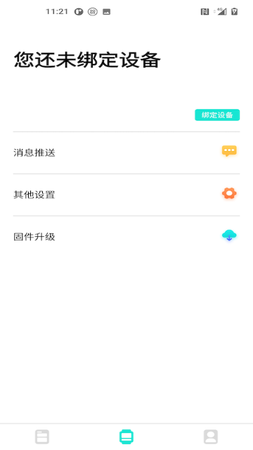 Dafit介绍图