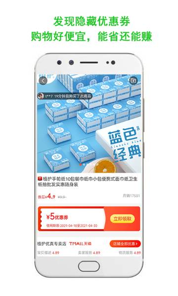 指上返介绍图