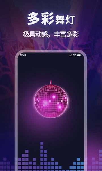 打光神器介绍图