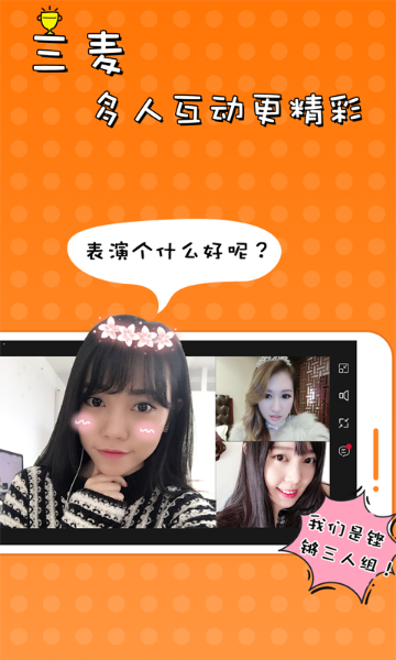 51VV介绍图