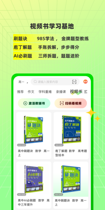 包学习介绍图