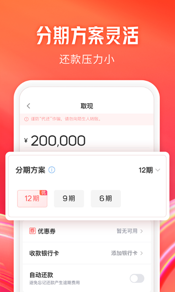 KOO钱包介绍图