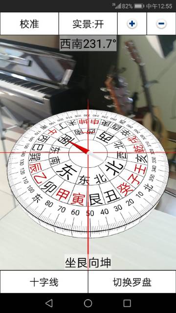 3D罗盘指南针介绍图