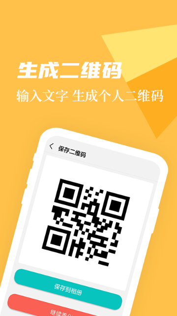 微商作图介绍图