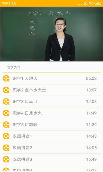 51点读介绍图