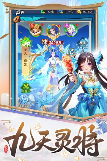 异界深渊：大灵王介绍图