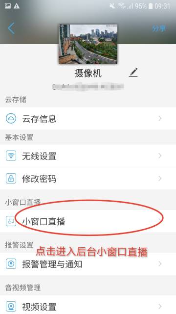 CamHipro介绍图
