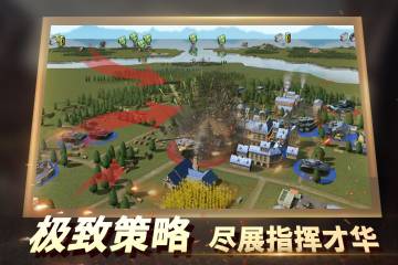 二战风云2介绍图