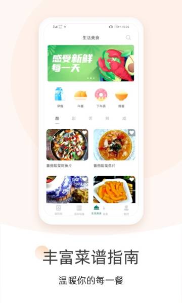 空调遥控器介绍图