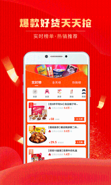 团省介绍图