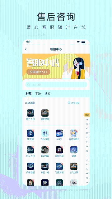 螃蟹账号代售介绍图