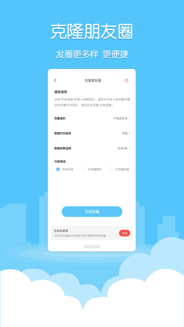 微粉清理介绍图