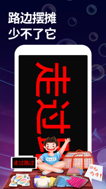 字幕大师介绍图