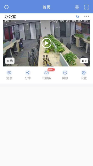 睿博士介绍图