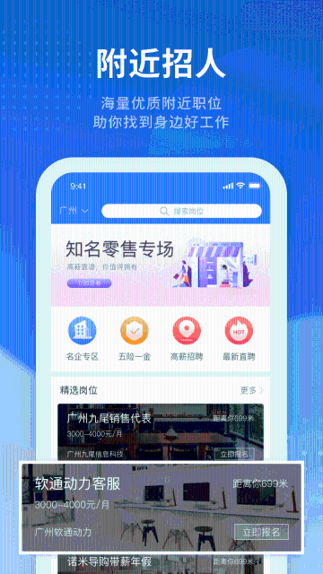 招聘猫介绍图