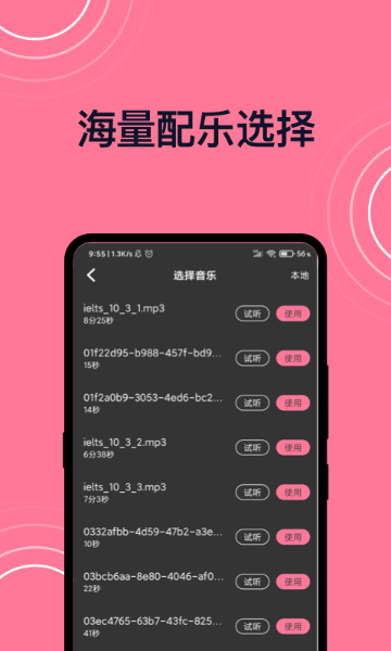 短视频剪辑介绍图