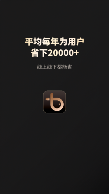 大鱼介绍图