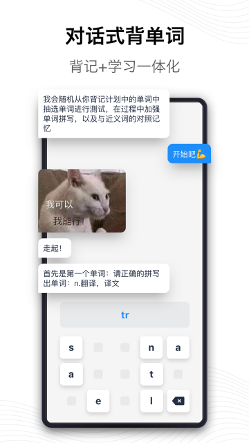 海词词典介绍图