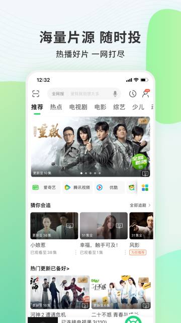 电视果介绍图