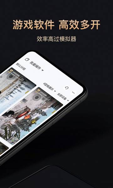 红手指专业版介绍图